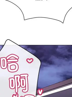 寄生親家 30話[完結]_00211