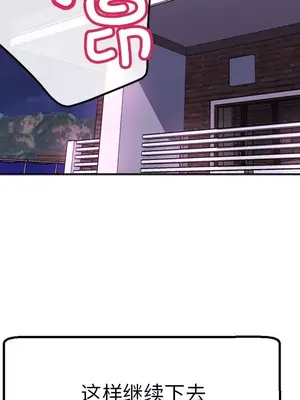 寄生親家 30話[完結]_00212