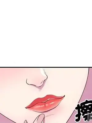 我的老婆是老師／别叫我老师 1-27話[完結]_001004