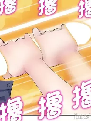 我的老婆是老師／别叫我老师 1-27話[完結]_016007