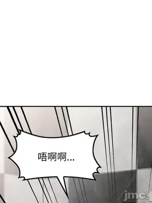 我的老婆是老師／别叫我老师 1-27話[完結]_016009