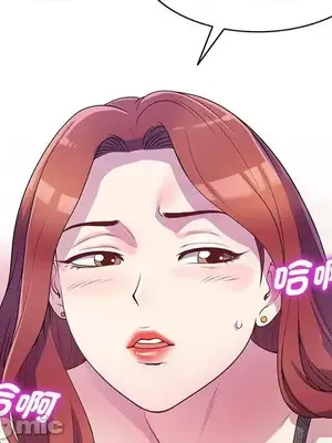 我的老婆是老師／别叫我老师 1-27話[完結]_001025