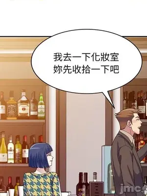 我的老婆是老師／别叫我老师 1-27話[完結]_016021