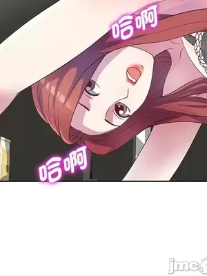 我的老婆是老師／别叫我老师 1-27話[完結]_001032