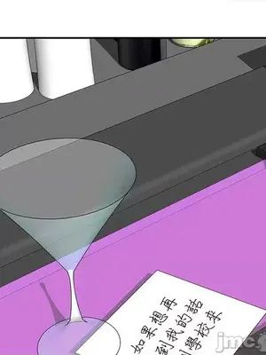 我的老婆是老師／别叫我老师 1-27話[完結]_016030