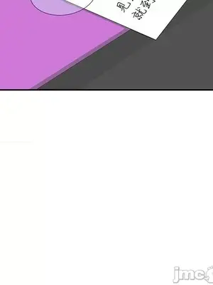 我的老婆是老師／别叫我老师 1-27話[完結]_016031