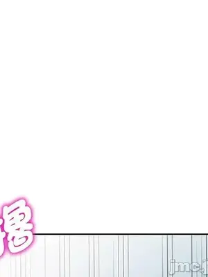 我的老婆是老師／别叫我老师 1-27話[完結]_016032