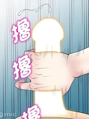 我的老婆是老師／别叫我老师 1-27話[完結]_016033