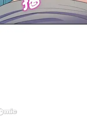 我的老婆是老師／别叫我老师 1-27話[完結]_016034