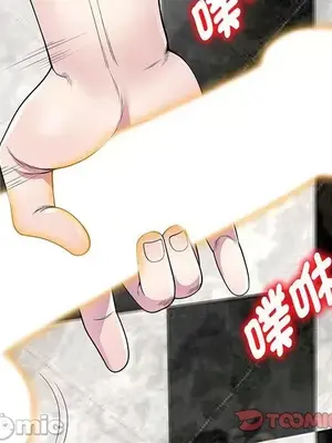 我的老婆是老師／别叫我老师 1-27話[完結]_016036