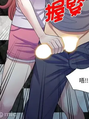 我的老婆是老師／别叫我老师 1-27話[完結]_016040