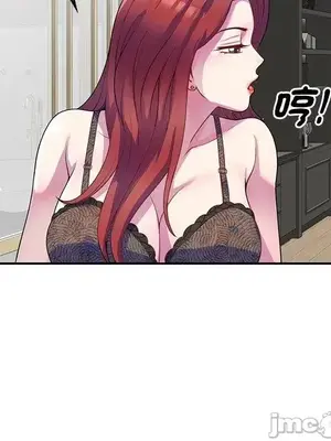 我的老婆是老師／别叫我老师 1-27話[完結]_001045