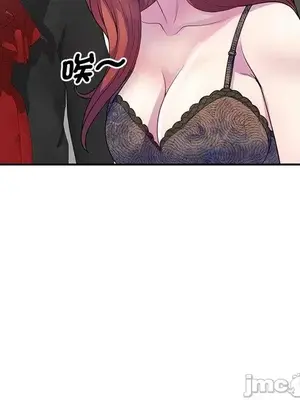 我的老婆是老師／别叫我老师 1-27話[完結]_001051