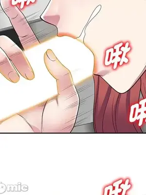 我的老婆是老師／别叫我老师 1-27話[完結]_016047