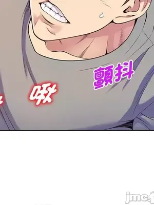 我的老婆是老師／别叫我老师 1-27話[完結]_016050