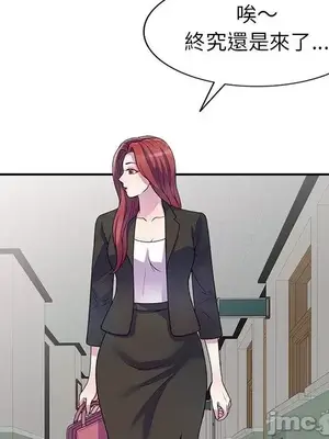 我的老婆是老師／别叫我老师 1-27話[完結]_001056