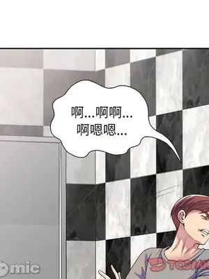 我的老婆是老師／别叫我老师 1-27話[完結]_016052