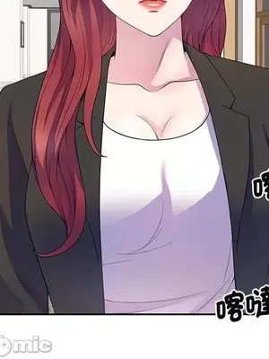 我的老婆是老師／别叫我老师 1-27話[完結]_001059