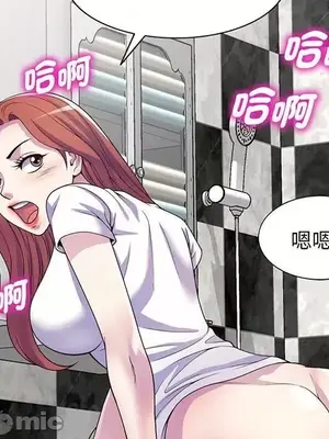 我的老婆是老師／别叫我老师 1-27話[完結]_016056