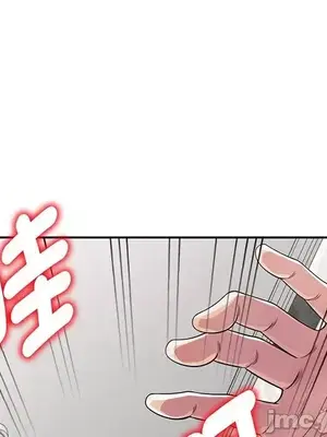 我的老婆是老師／别叫我老师 1-27話[完結]_016059