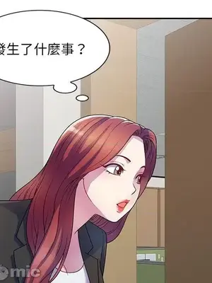我的老婆是老師／别叫我老师 1-27話[完結]_001065