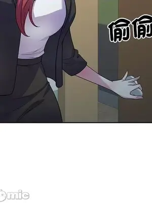 我的老婆是老師／别叫我老师 1-27話[完結]_001066