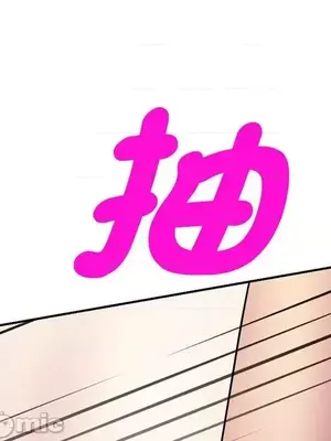 我的老婆是老師／别叫我老师 1-27話[完結]_016063