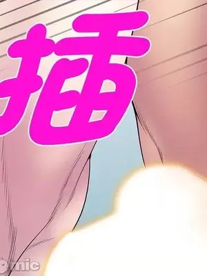 我的老婆是老師／别叫我老师 1-27話[完結]_016064