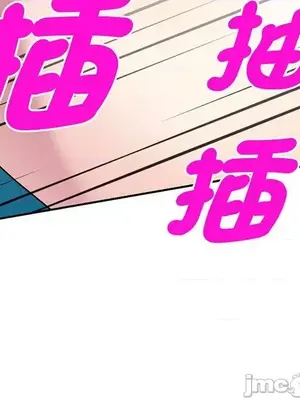 我的老婆是老師／别叫我老师 1-27話[完結]_016066