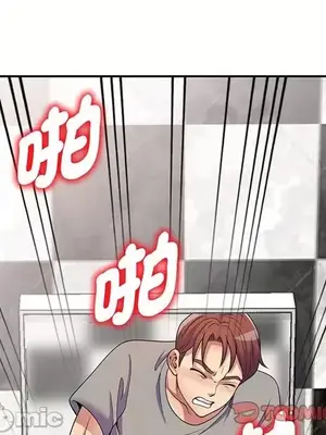 我的老婆是老師／别叫我老师 1-27話[完結]_016068