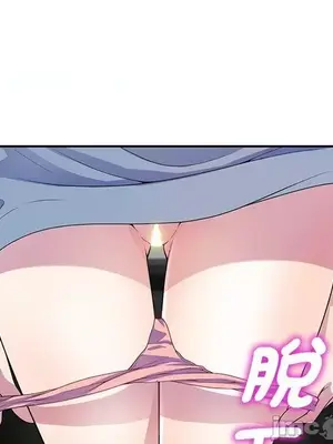 我的老婆是老師／别叫我老师 1-27話[完結]_001073