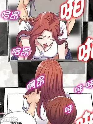 我的老婆是老師／别叫我老师 1-27話[完結]_016069