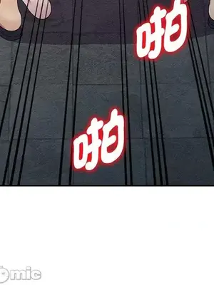 我的老婆是老師／别叫我老师 1-27話[完結]_016071