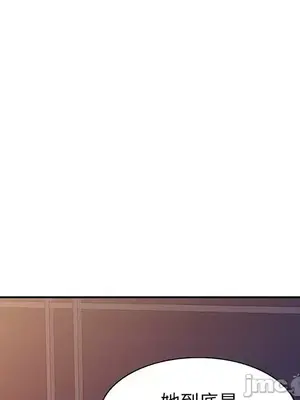 我的老婆是老師／别叫我老师 1-27話[完結]_016075