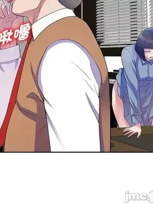 我的老婆是老師／别叫我老师 1-27話[完結]_001080