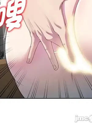 我的老婆是老師／别叫我老师 1-27話[完結]_001082