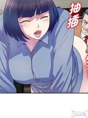 我的老婆是老師／别叫我老师 1-27話[完結]_001084