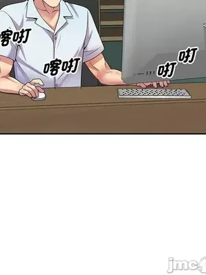 我的老婆是老師／别叫我老师 1-27話[完結]_016082