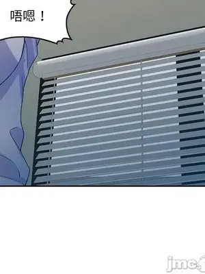 我的老婆是老師／别叫我老师 1-27話[完結]_001089