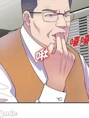 我的老婆是老師／别叫我老师 1-27話[完結]_001091