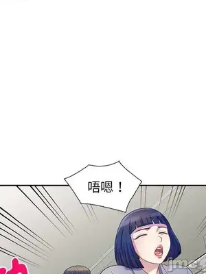 我的老婆是老師／别叫我老师 1-27話[完結]_001094