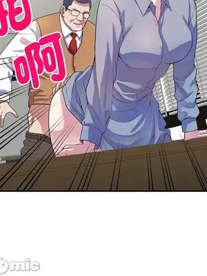 我的老婆是老師／别叫我老师 1-27話[完結]_001095