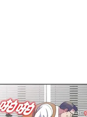 我的老婆是老師／别叫我老师 1-27話[完結]_001096