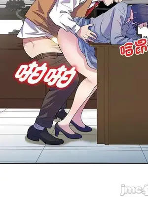 我的老婆是老師／别叫我老师 1-27話[完結]_001097