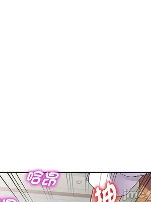 我的老婆是老師／别叫我老师 1-27話[完結]_001098