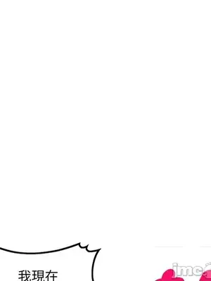 我的老婆是老師／别叫我老师 1-27話[完結]_016095