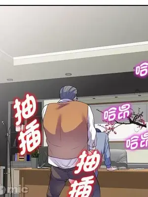 我的老婆是老師／别叫我老师 1-27話[完結]_001101