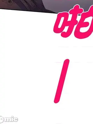 我的老婆是老師／别叫我老师 1-27話[完結]_016097