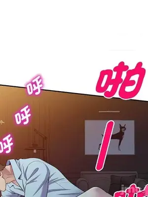 我的老婆是老師／别叫我老师 1-27話[完結]_016098