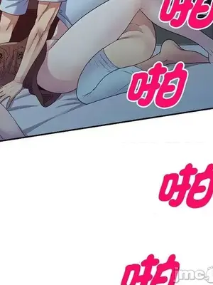 我的老婆是老師／别叫我老师 1-27話[完結]_016099